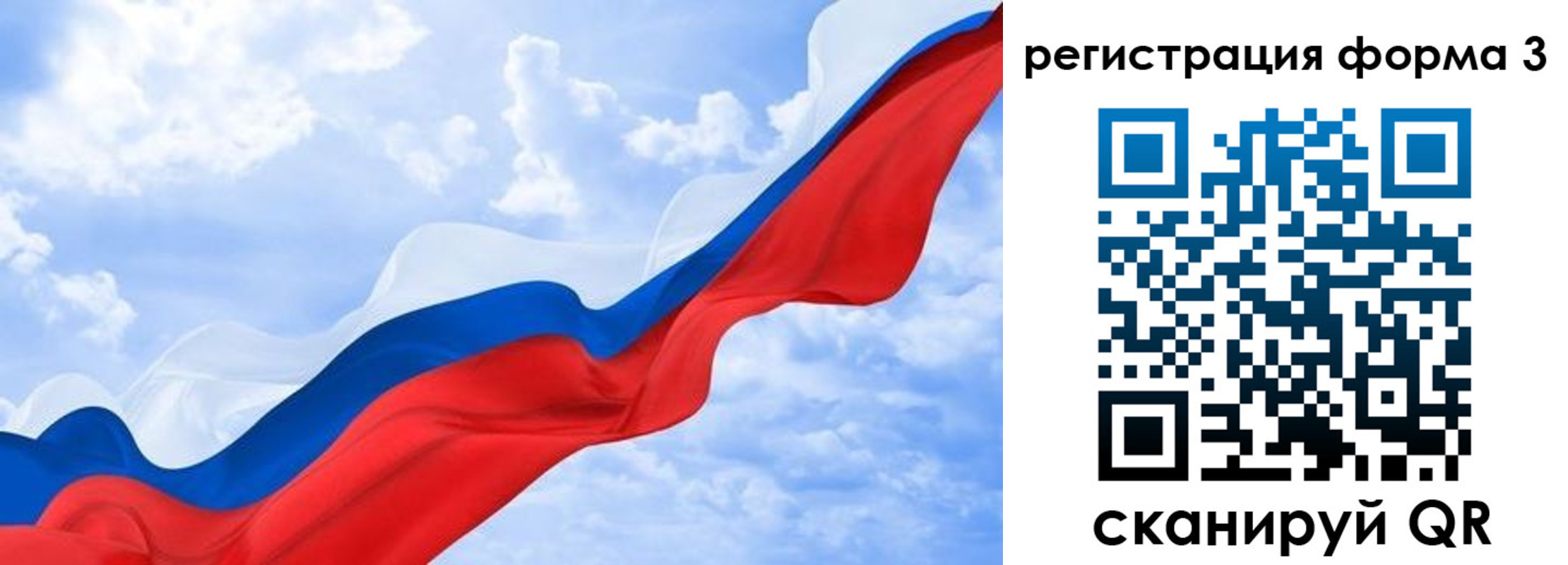 прописка для школы в Новоалександровске