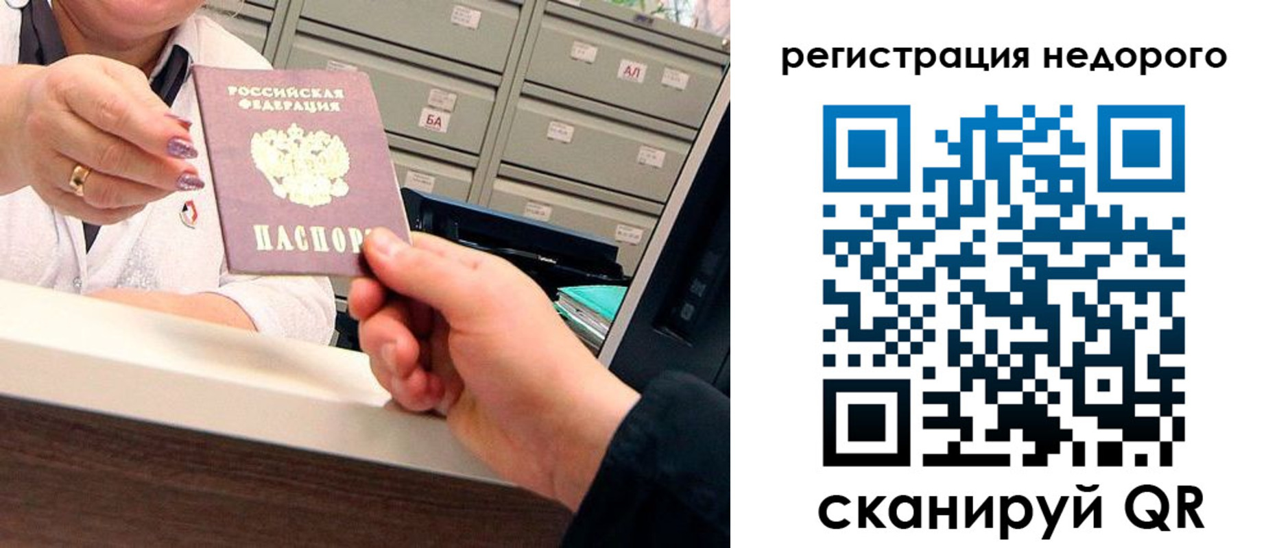 прописка иностранных граждан в Новоалександровске