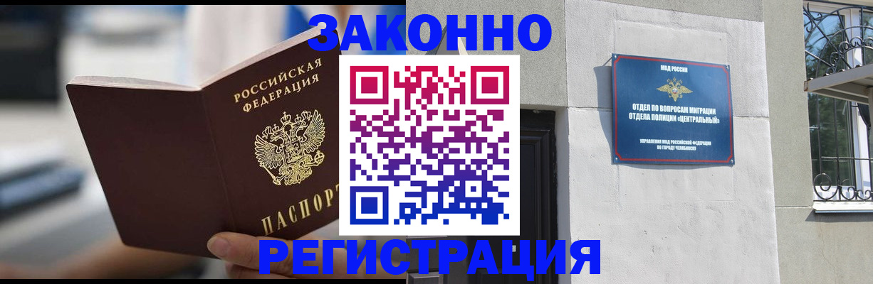 временная регистрация госуслуги в Новоалександровске